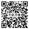 二次元コード